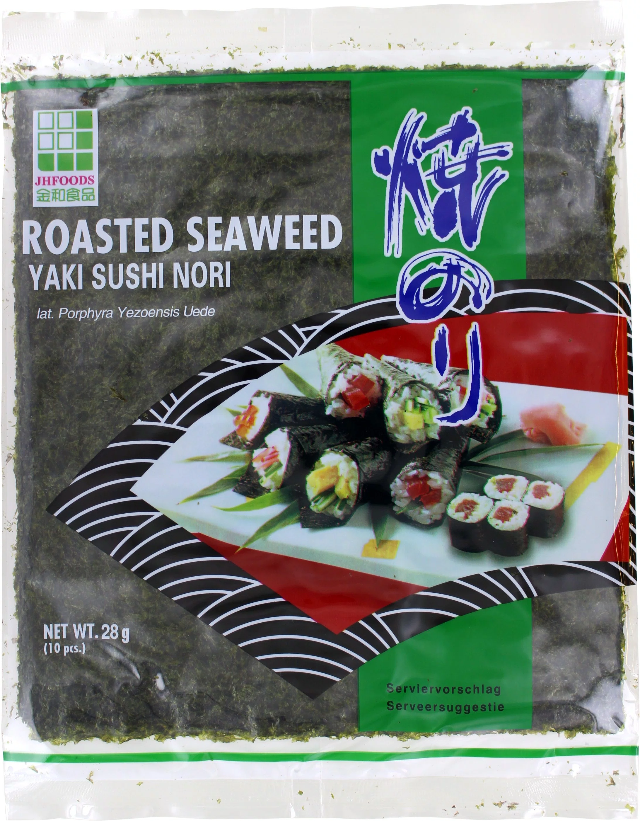ALGUES GRILLÉES (feuilles de nori) VERT À SUSHI