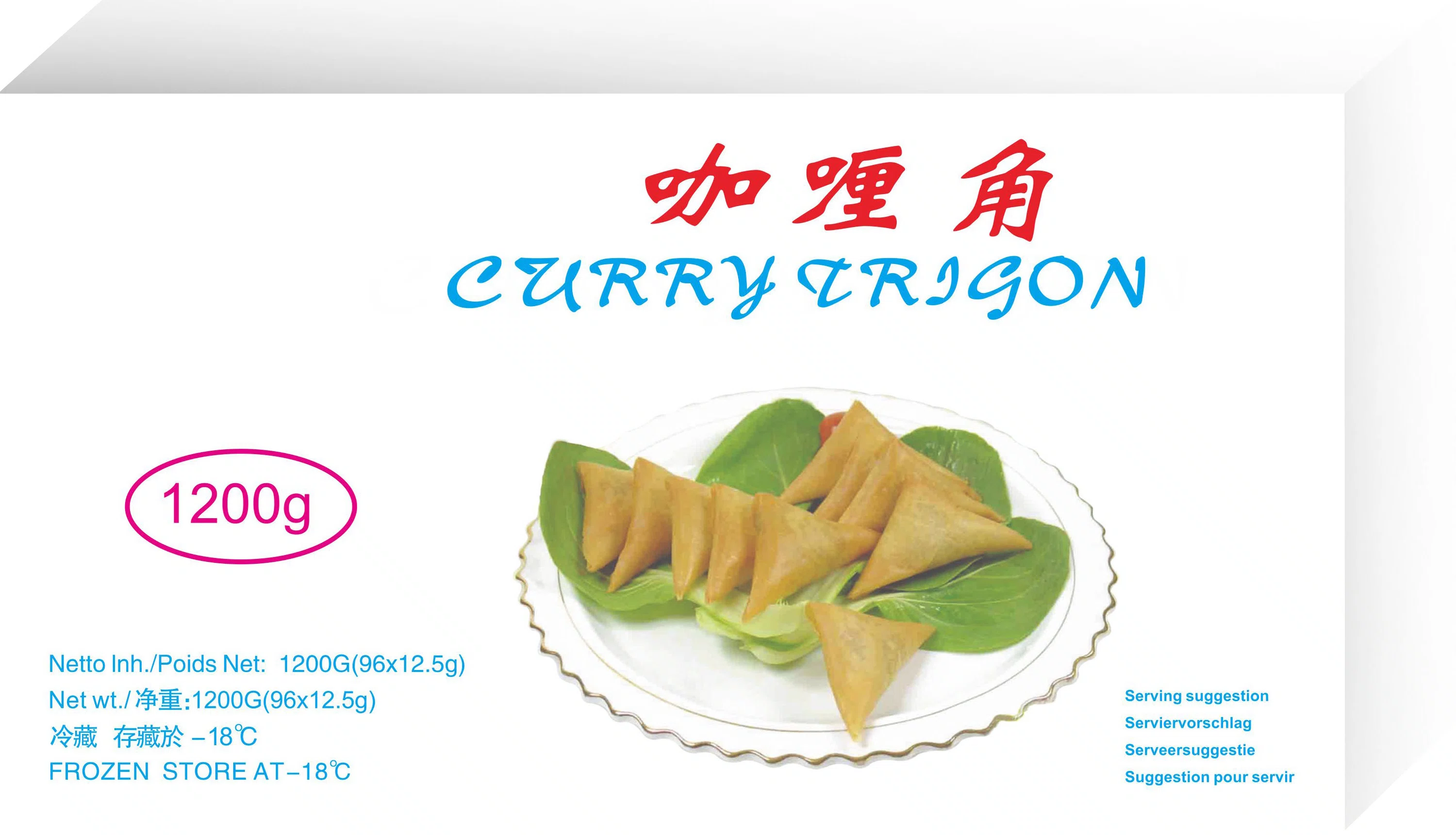 CURRY TRIGON SAMOSA