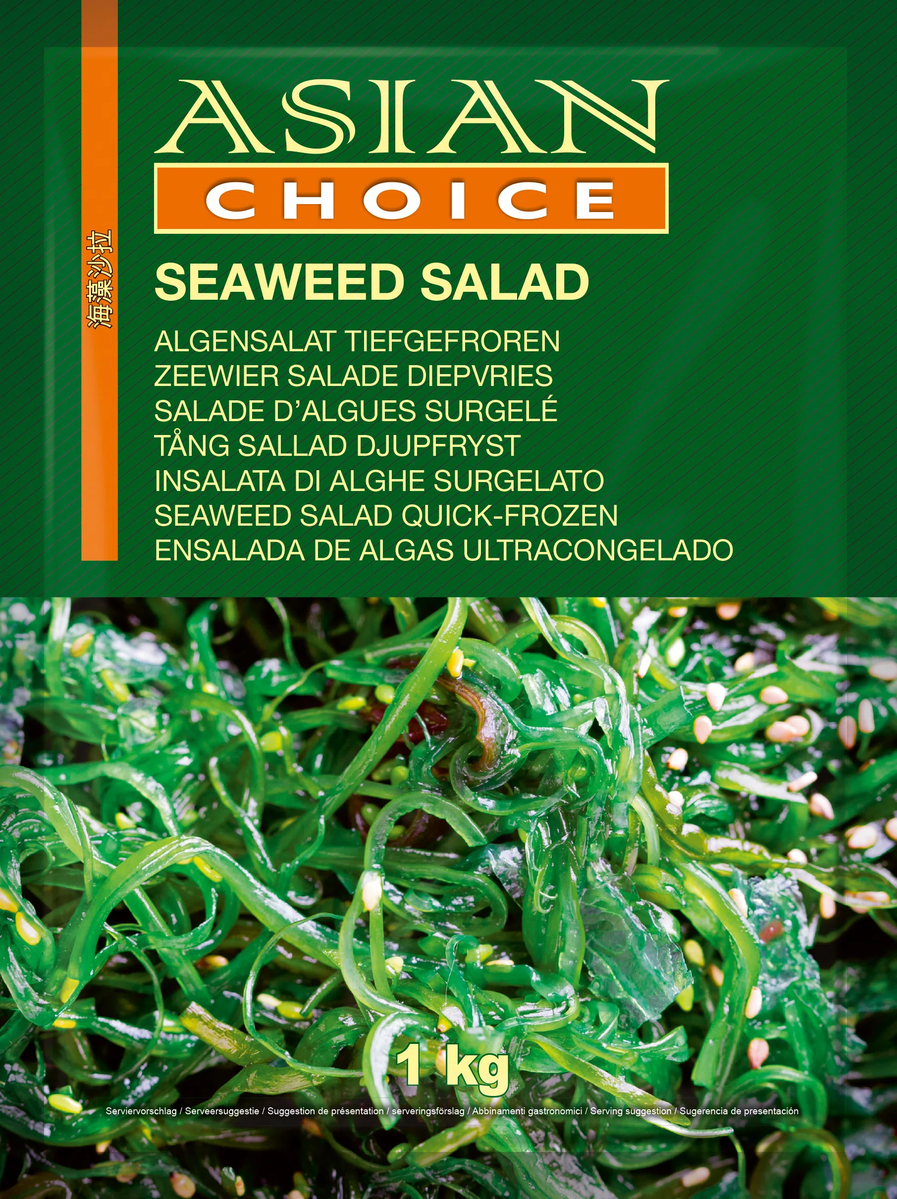 WAKAME SALAD